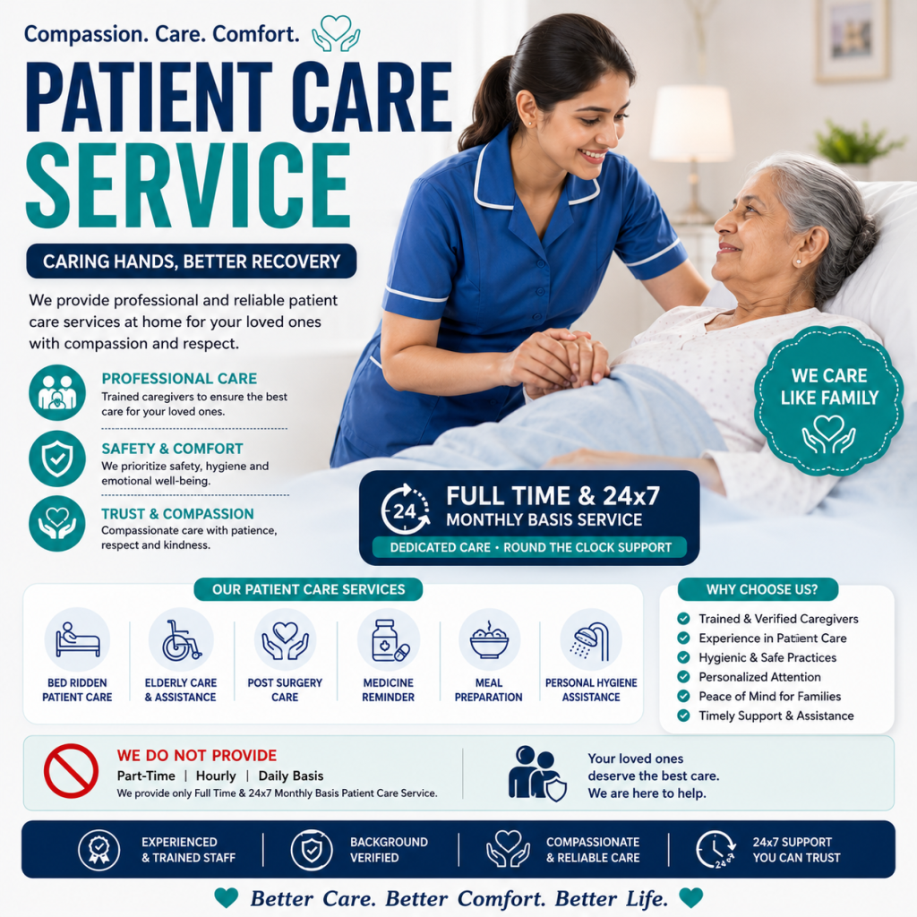 Patient care service